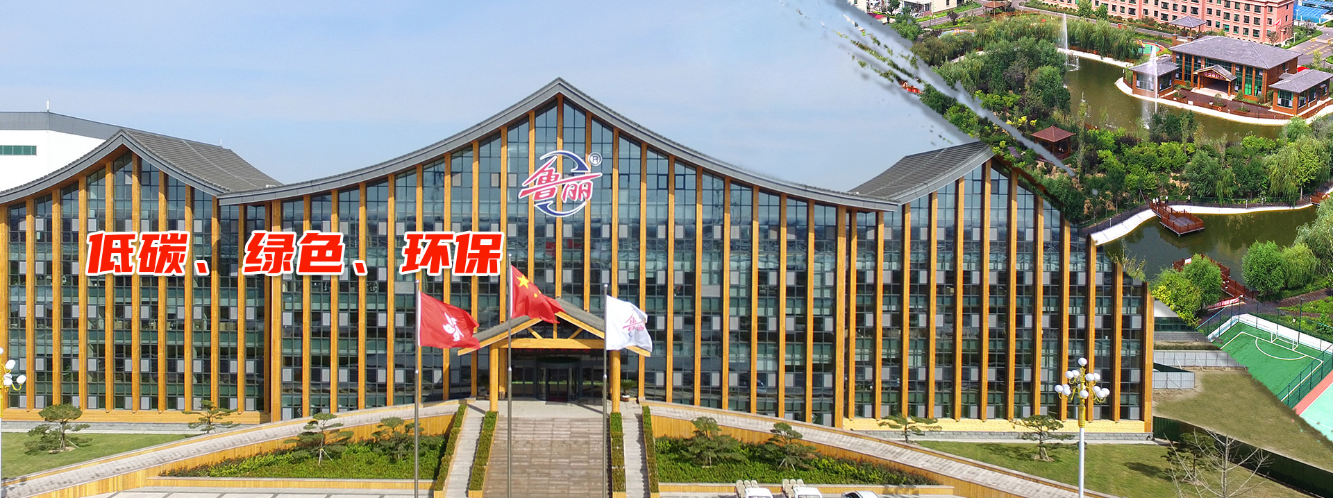 濟(jì)寧市新天地漆業(yè)有限公司